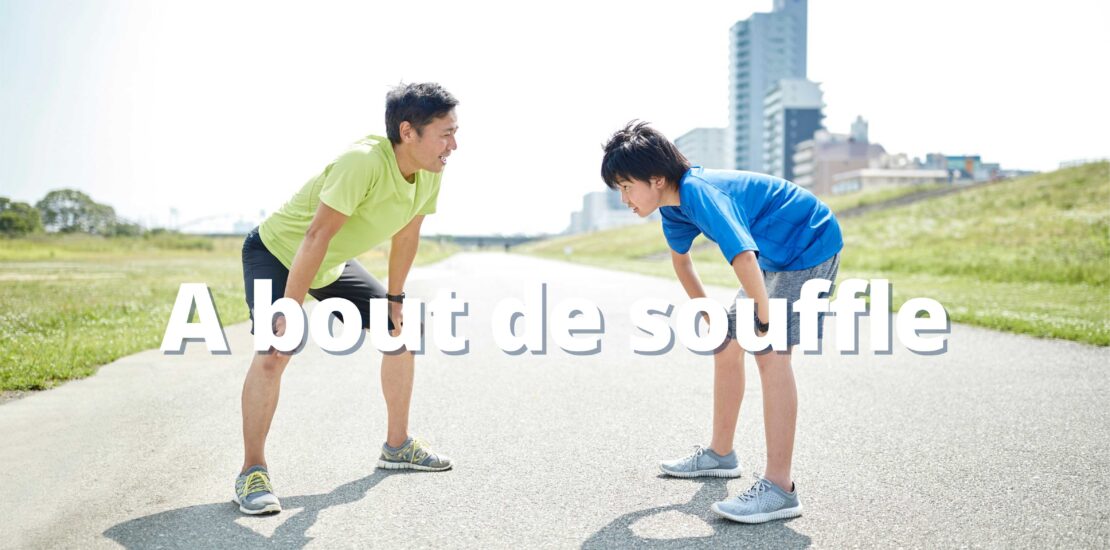 A bout de souffle