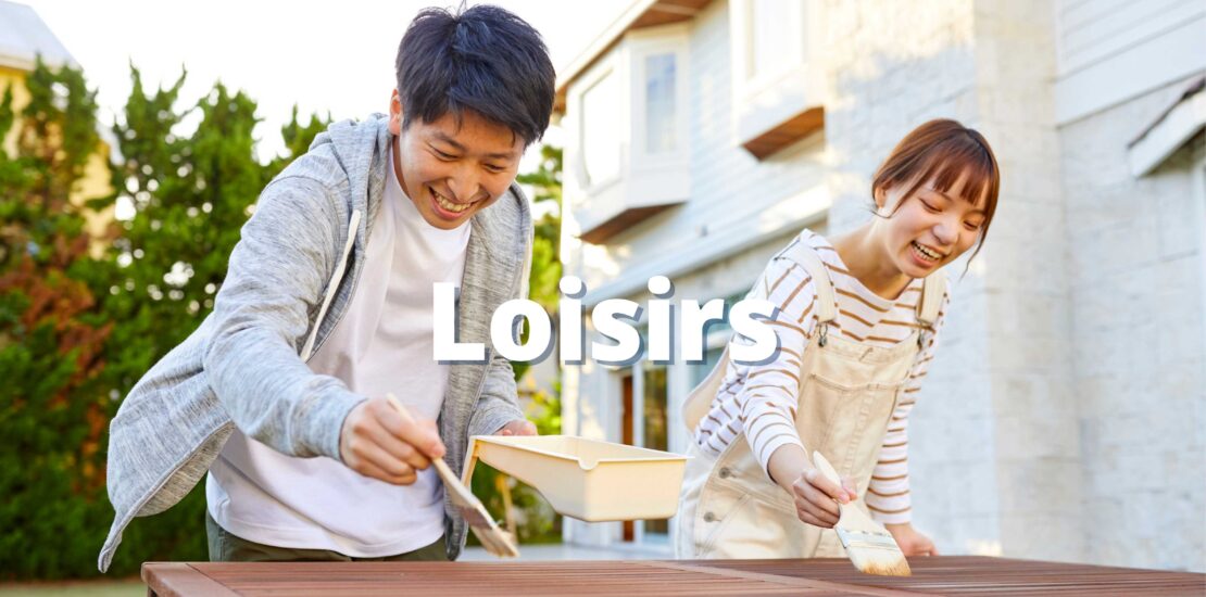 Loisirs